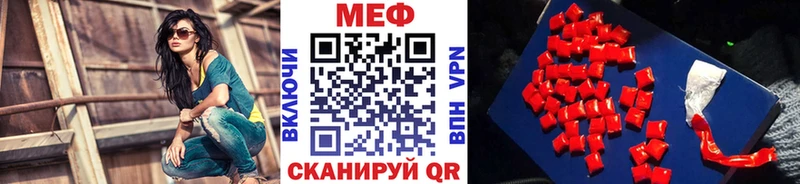 Наркошоп Николаевск-на-Амуре СОЛЬ  Канабис  Меф мяу мяу  Гашиш  КОКАИН 