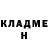 КЕТАМИН VHQ Odinahon Igamberdieva