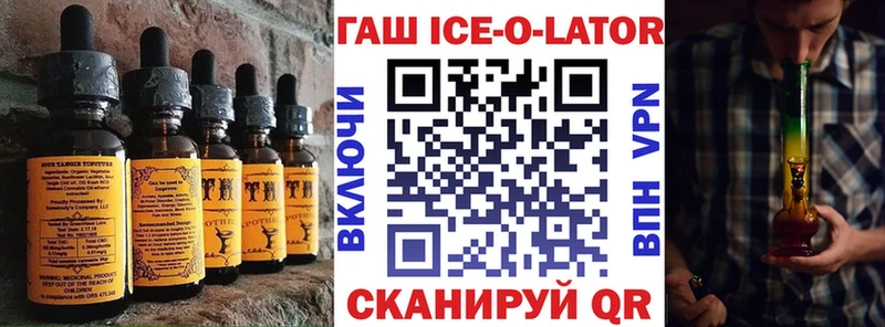 как найти закладки  Николаевск-на-Амуре  blacksprut ONION  Canna-Cookies конопля 