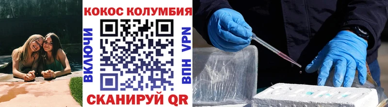 Cocaine 98%  где купить наркоту  Николаевск-на-Амуре 