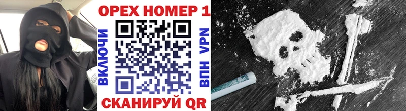 Кокаин 98% Николаевск-на-Амуре