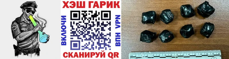 Гашиш Cannabis  Николаевск-на-Амуре 