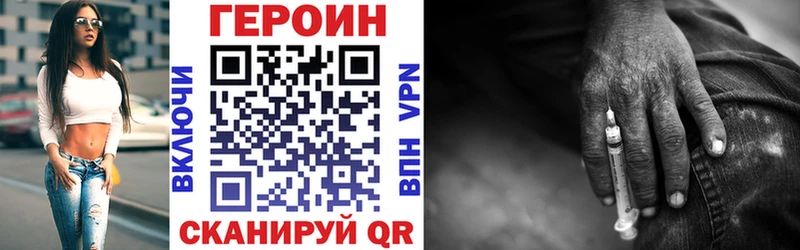 гидра вход  Николаевск-на-Амуре  ГЕРОИН герыч 
