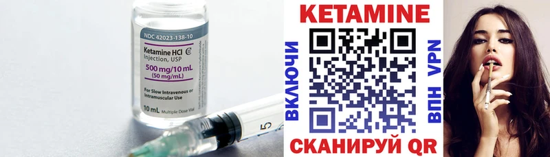 купить сайты Николаевск-на-Амуре Кетамин VHQ