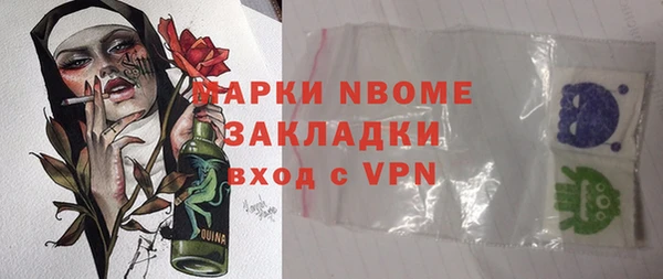 меф Беломорск