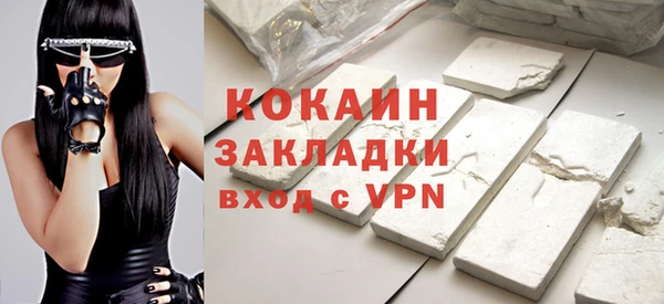гашиш Балабаново