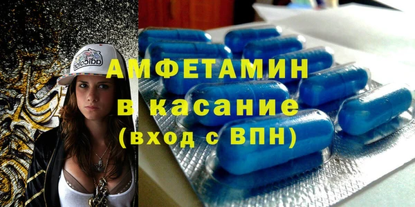молекула духа Белоозёрский
