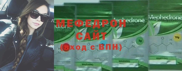 молекула духа Белоозёрский