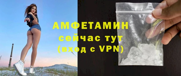 меф Беломорск