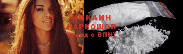 COCAINE Сатка