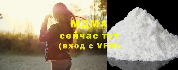 молекула духа Белоозёрский