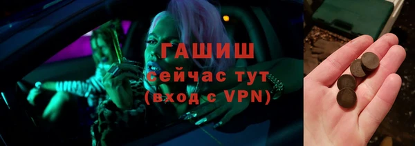 молекула духа Белоозёрский