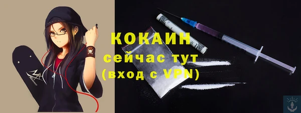 МДПВ Белокуриха