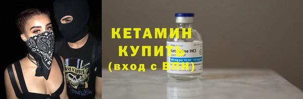 молекула духа Белоозёрский