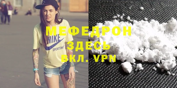 МДПВ Белокуриха