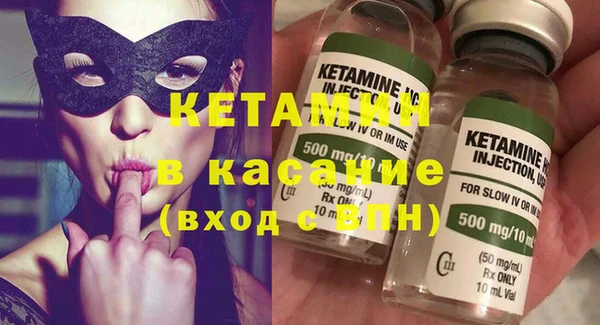 героин Сафоново