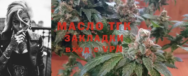 меф Беломорск