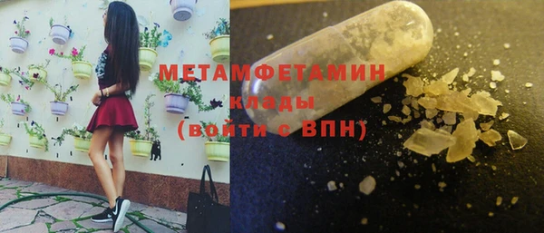 молекула духа Белоозёрский