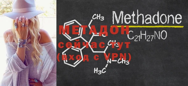 меф Беломорск