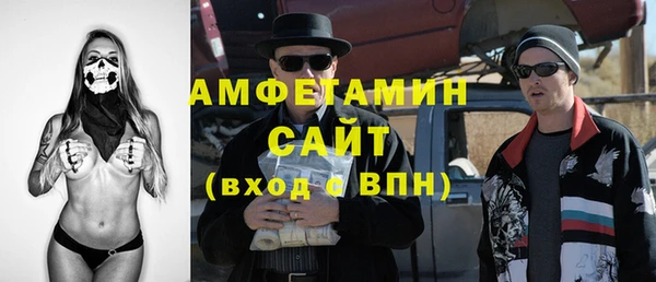молекула духа Белоозёрский