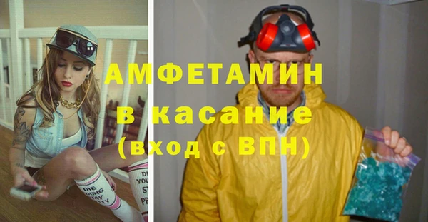 меф Беломорск