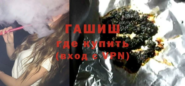 стаф Саяногорск
