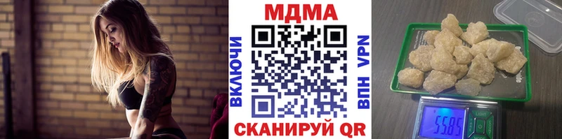 наркота  omg tor  MDMA кристаллы  Николаевск-на-Амуре 
