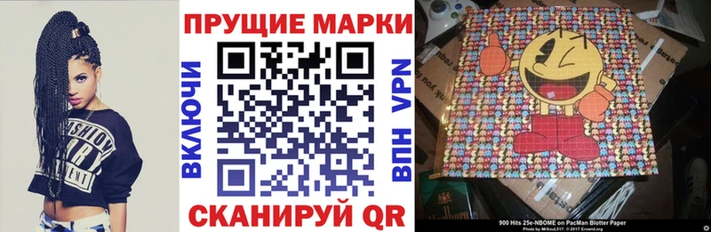 Наркотические марки 1500мкг купить закладку Николаевск-на-Амуре