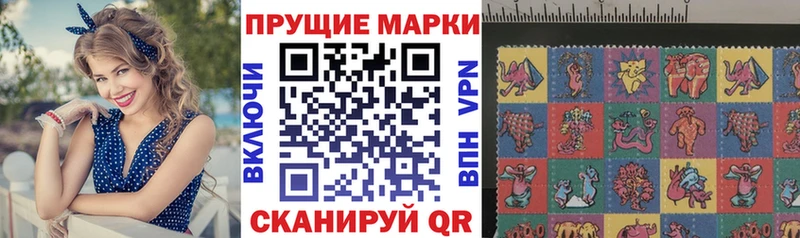 Марки 25I-NBOMe 1,5мг Николаевск-на-Амуре