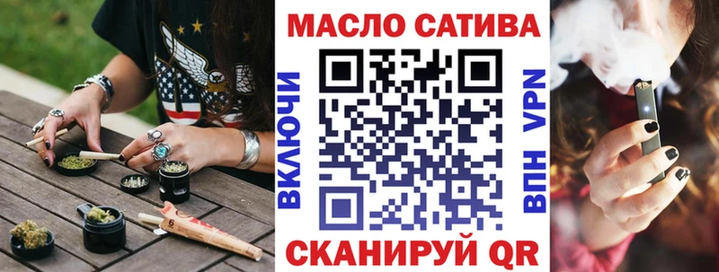 ТГК вейп с тгк  Николаевск-на-Амуре 