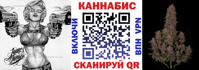 Каннабис White Widow  как найти закладки  Николаевск-на-Амуре 